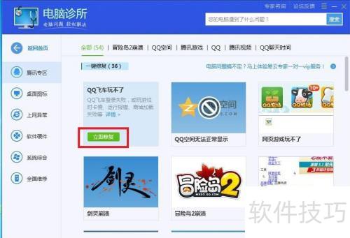 �����ڵ��Թܼ��н��е�����������