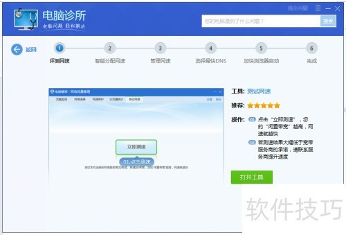 ���ʹ�õ��������Ż��������٣�