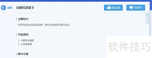 电脑管家的电脑诊所在哪怎么使用 电脑管家的电脑诊所在哪怎么使用