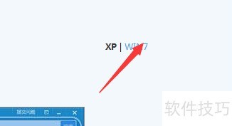 电脑管家的电脑诊所在哪怎么使用 电脑管家的电脑诊所在哪怎么使用