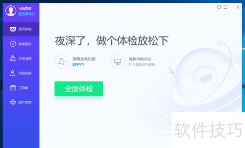 ���ʹ�õ��������Ż��������٣�