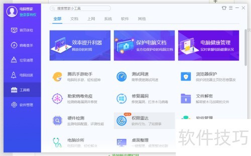 ���ʹ�õ��������Ż��������٣�