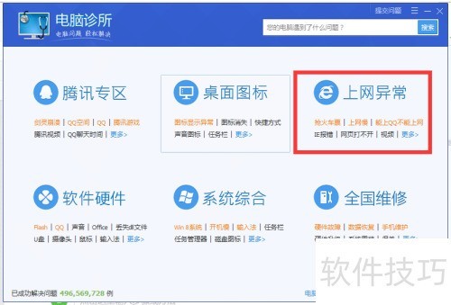 ���ʹ�õ��������Ż��������٣�