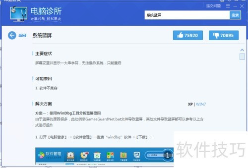 ���Թܼ��еĵ��������������ʹ�ã�