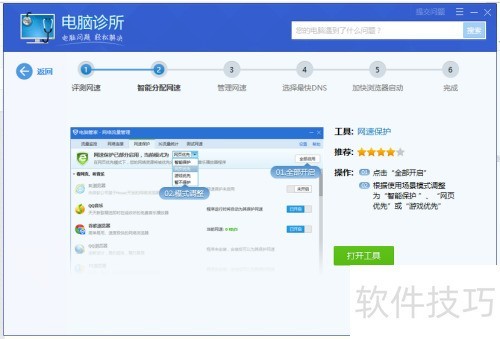 ���ʹ�õ��������Ż��������٣�