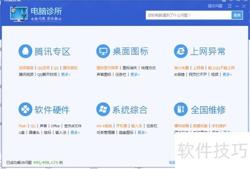 ���Թܼ��еĵ��������������ʹ�ã�