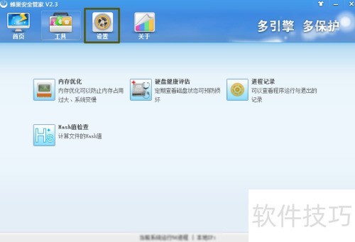 �䳲��ȫ�ܼ���ιرտ����Զ�����