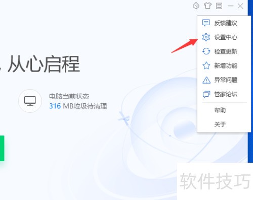 ���Թܼ���ô������Bitdefender��ɱ���棿