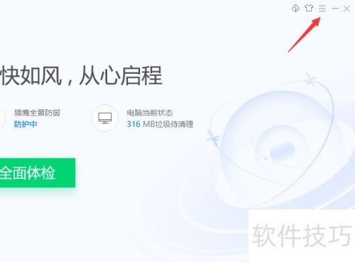 ���Թܼ���ô������Bitdefender��ɱ���棿