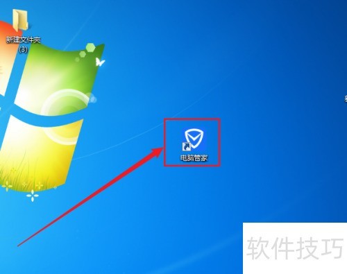 电脑管家怎么开启Bitdefender查杀引擎 电脑管家怎么开启Bitdefender查杀引擎