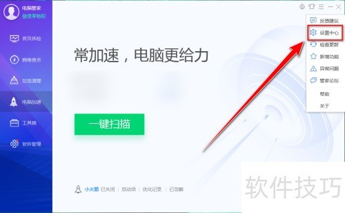 ���Թܼ��������BitDefender����