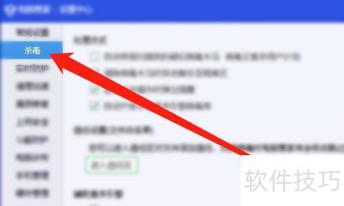 ���Թܼ��������Bitdefender��ɱ����