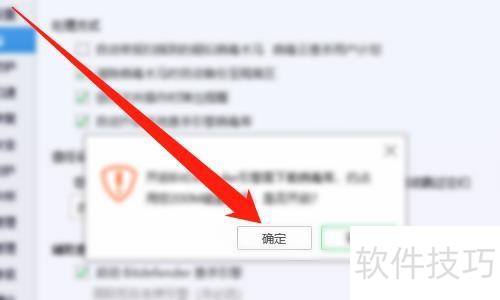 ���Թܼ��������Bitdefender��ɱ����