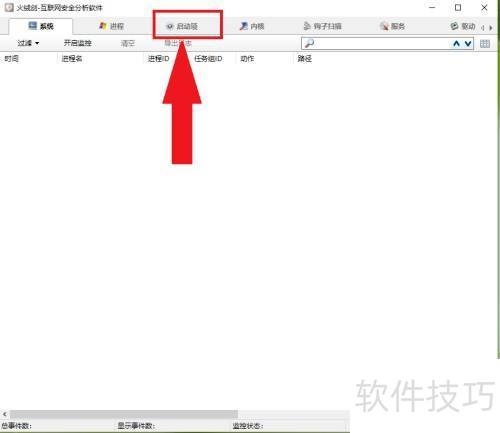 ���ް�ȫ��������������β��ܹ�
