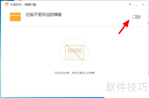 ���ް�ȫ������ô���ع�浯��