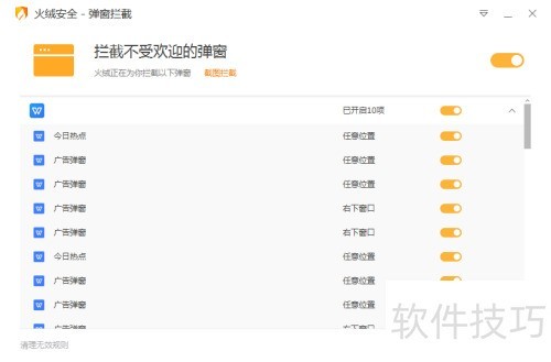 ���ް�ȫ������ô���ع�浯��