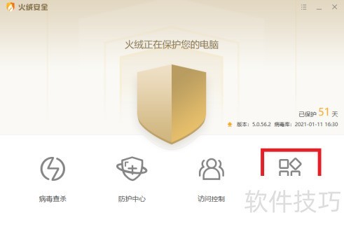 ���ް�ȫ������ιرտ�������