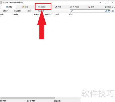 ���ް�ȫ������ιرտ�������