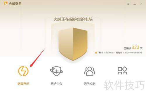 ���ް�ȫ����ȫ�̲�ɱ�Ĳ���