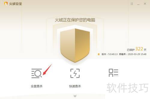 ���ް�ȫ����ȫ�̲�ɱ�Ĳ���