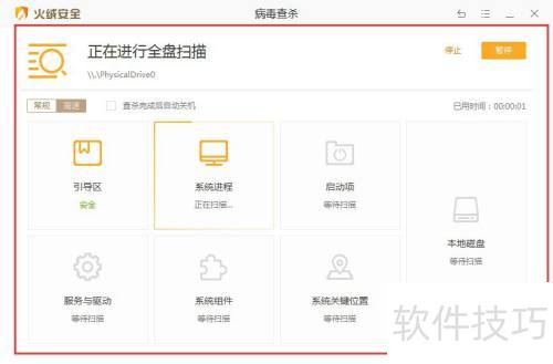 ���ް�ȫ����ȫ�̲�ɱ�Ĳ���