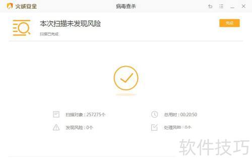 ���ް�ȫ����ȫ�̲�ɱ�Ĳ���