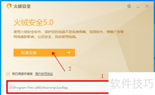 �����ް�ȫ������������غͰ�װ