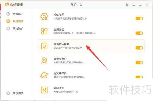 ���ް�ȫ��ο���������װ����