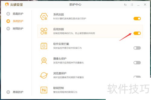 ���ް�ȫ������ô����Ӧ�üӹ�