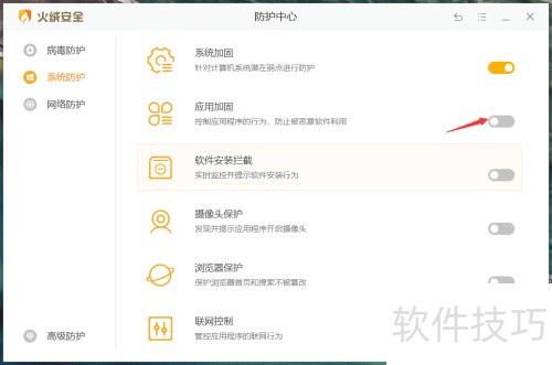 ���ް�ȫ������ô����Ӧ�üӹ�