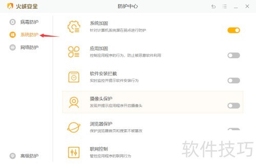 ���ް�ȫ������ô����Ӧ�üӹ�