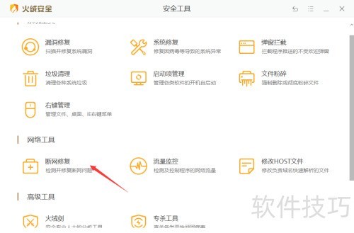 ���ʹ�û��ް�ȫ�����޸�����