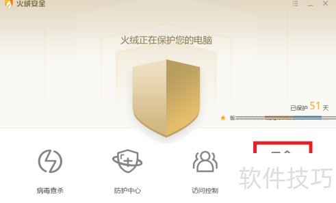 ���ް�ȫ������μ��ϵͳ©��