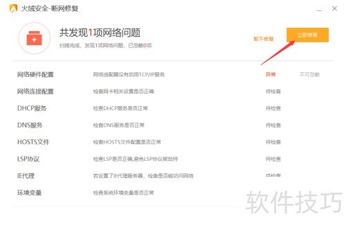 ���ʹ�û��ް�ȫ�����޸�����