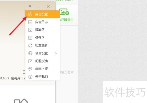 ���ް�ȫ������θ�����־��������