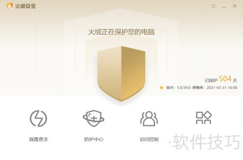 ���ް�ȫ������ζԵ��Խ�����������