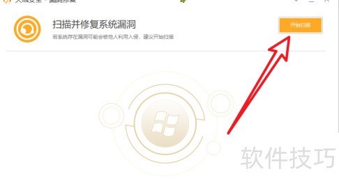 ���ް�ȫ������μ��ϵͳ©��