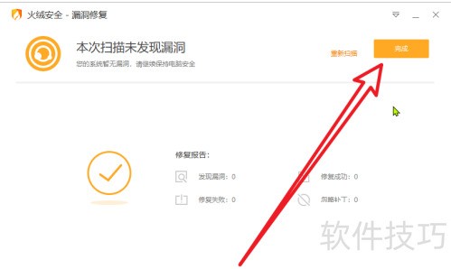 ���ް�ȫ������μ��ϵͳ©��