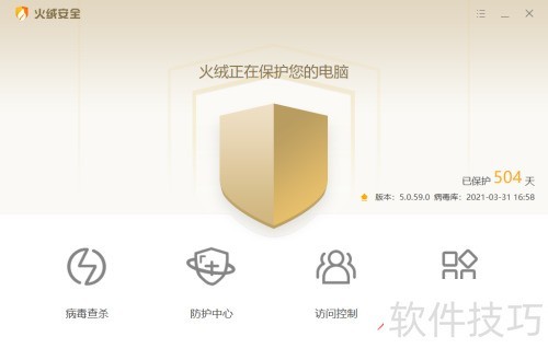 ���ް�ȫ��������������������