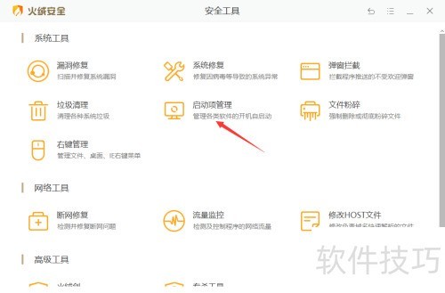���ް�ȫ��������������������