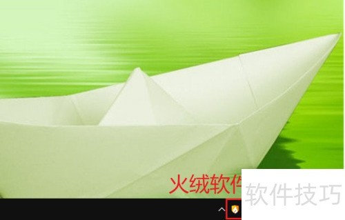 火绒安全软件怎么开启免打扰模式 火绒安全软件怎么开启免打扰模式