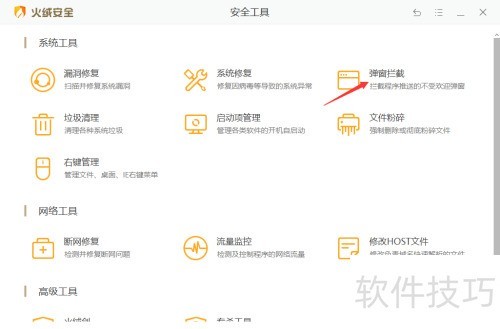 ���ް�ȫ����������õ�������