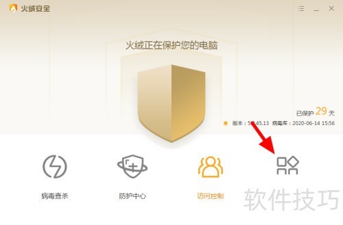 ���ް�ȫ������ô���ع�浯��