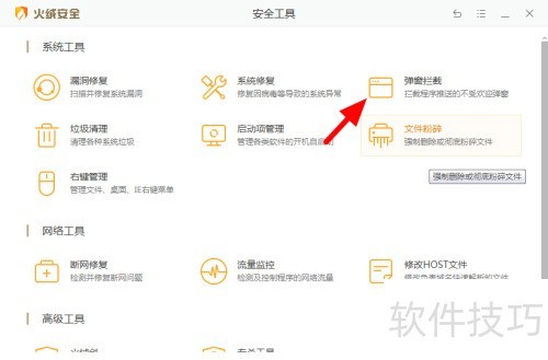 ���ް�ȫ������ô���ع�浯��