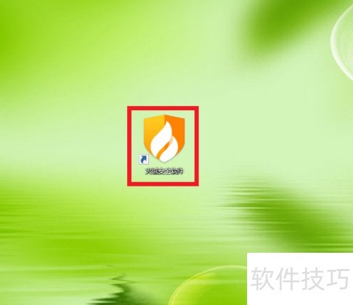 火绒安全软件开机启动如何关 火绒安全软件开机启动如何关