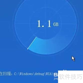 腾讯电脑管家系统优化的方法 腾讯电脑管家系统优化的方法
