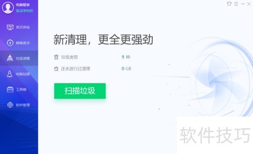 Ϊʲôѡ����Ѷ���Թܼң�