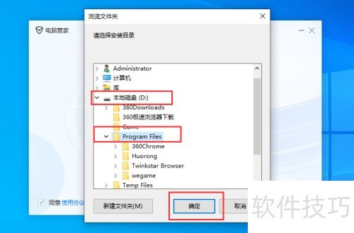 ��Ѷ���Թܼ�������ذ�װ