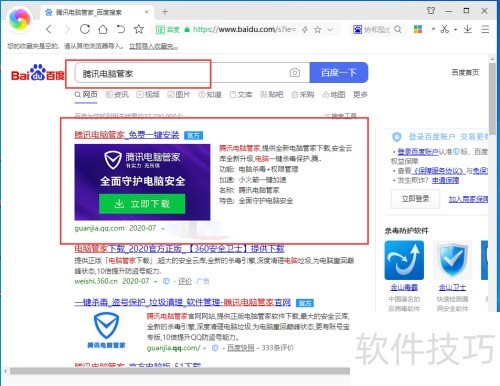 ��Ѷ���Թܼ�������ذ�װ