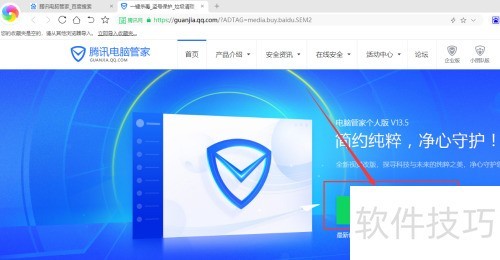 ��Ѷ���Թܼ�������ذ�װ